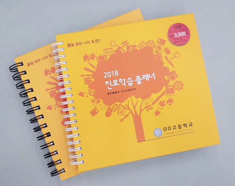 링(와이어)제본책자