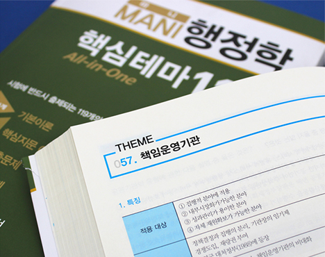 2도인쇄책자