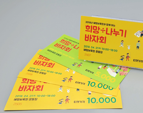상품권