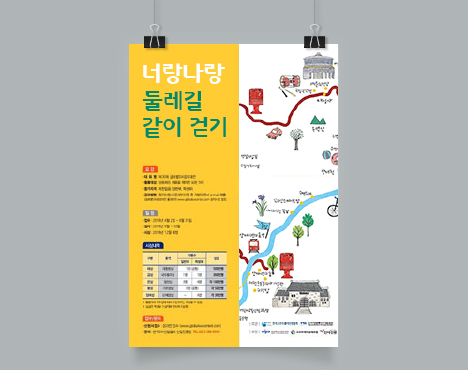 대형포스터