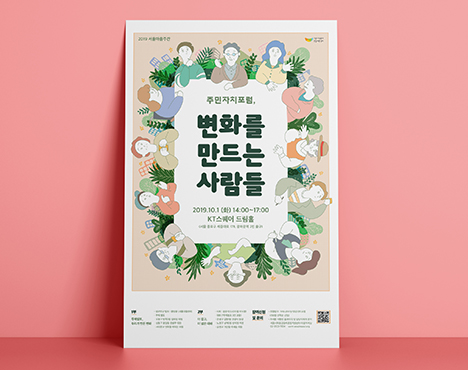 포스터